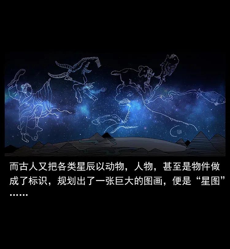 321 星图25