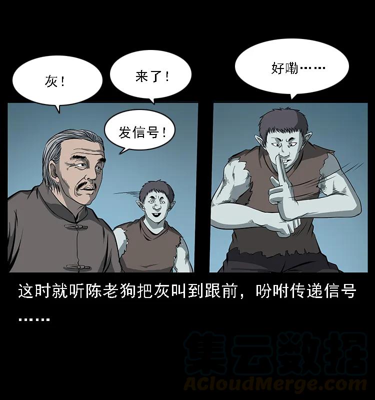 090 引魂大阵48