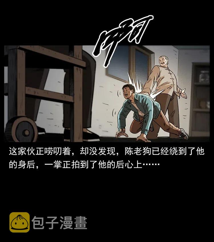 369 以毒攻毒70