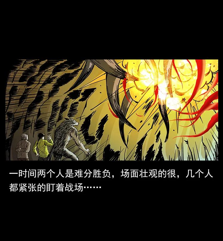 191 大战龙爵73