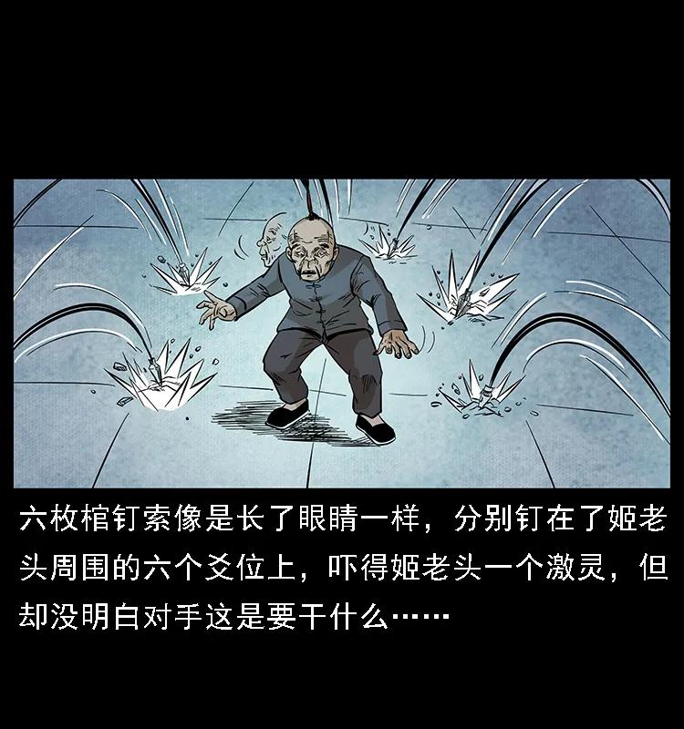 099 大阵师241