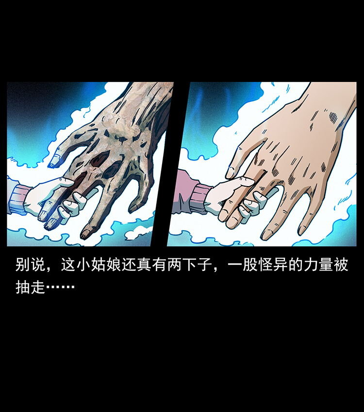 482 以树为启点84