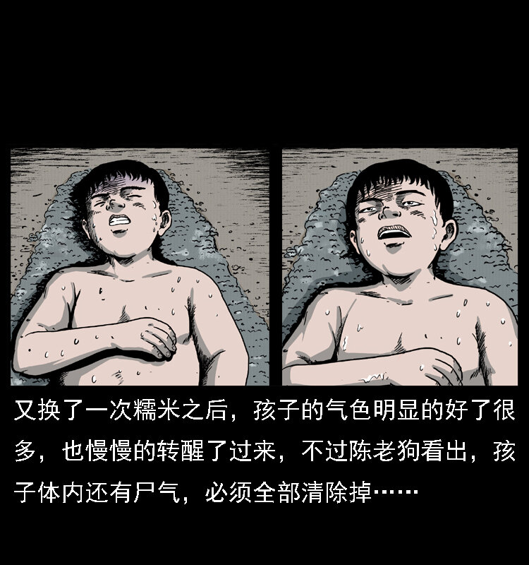 016 巫蛊之害48