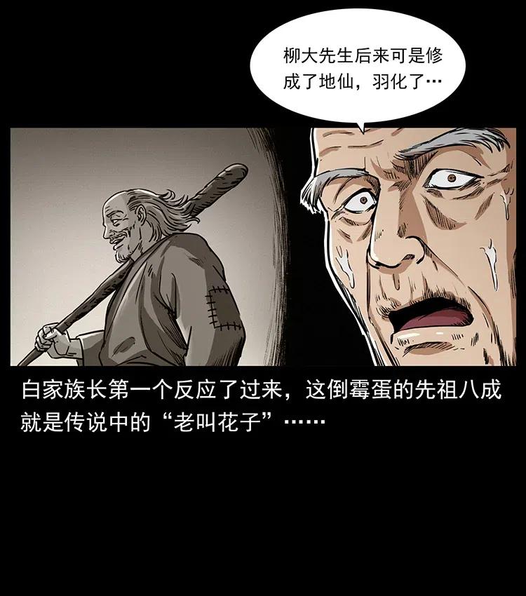 369 以毒攻毒64