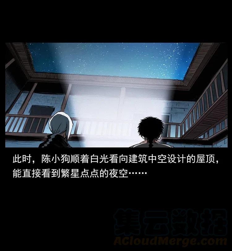 376 暗杀33