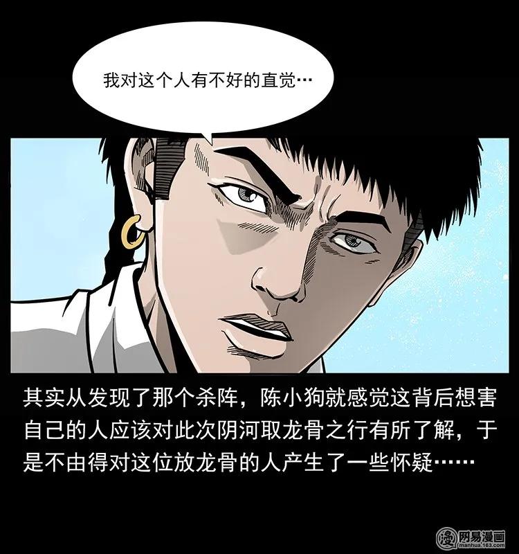 133 危机初现63