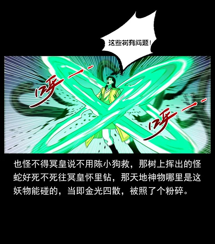 502 开战吧！31