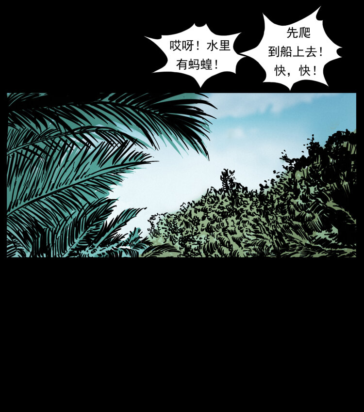 446 打完收工20
