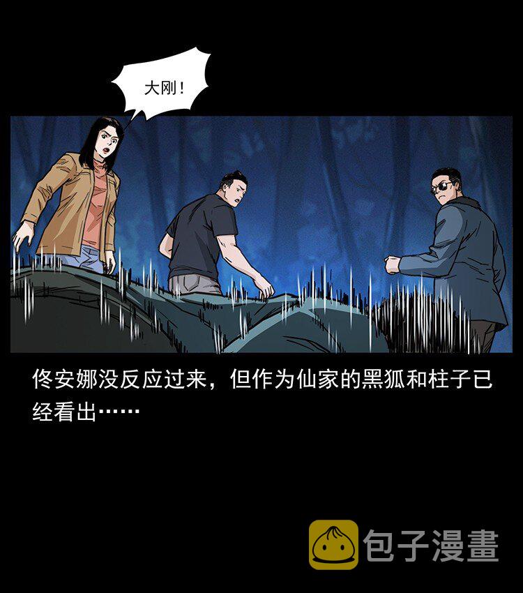 488 生或是死80