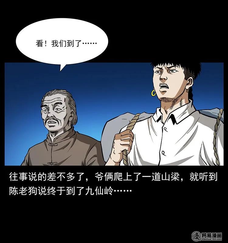 142 黑狐85