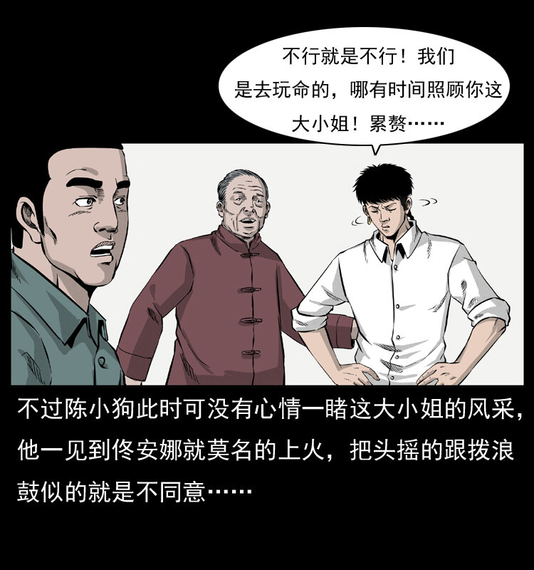054 安徽之行9