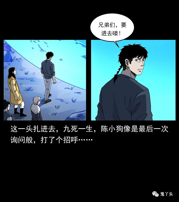 501 来战！86