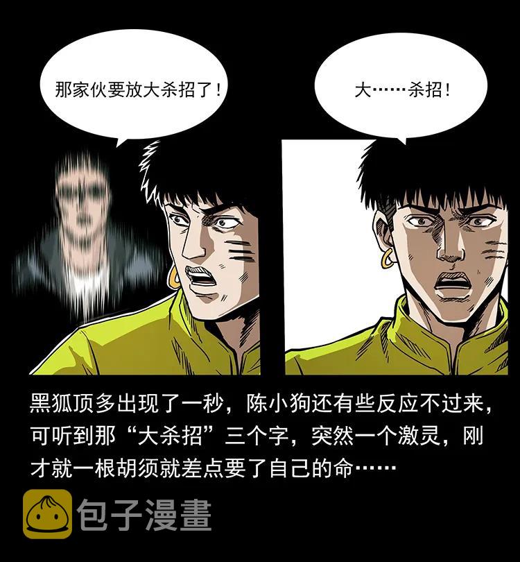 198 神级又如何42