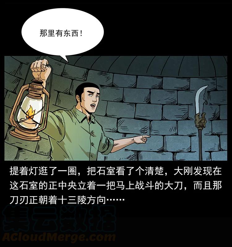 209 讨债20