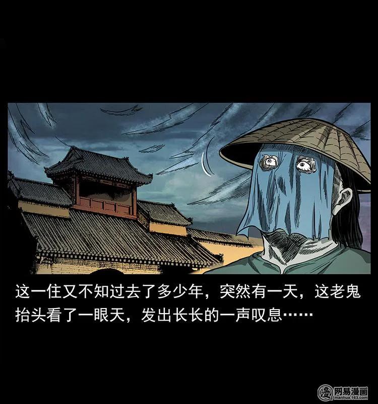 147 麻风老鬼43