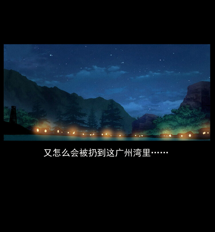 413 我想去盗墓80