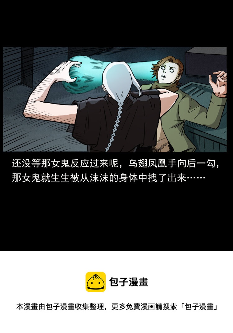 453 追踪84