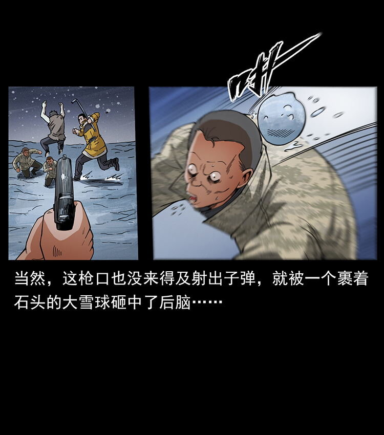 472 贼心不死14