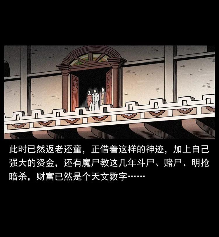 366 没错！就是刑讯逼供47