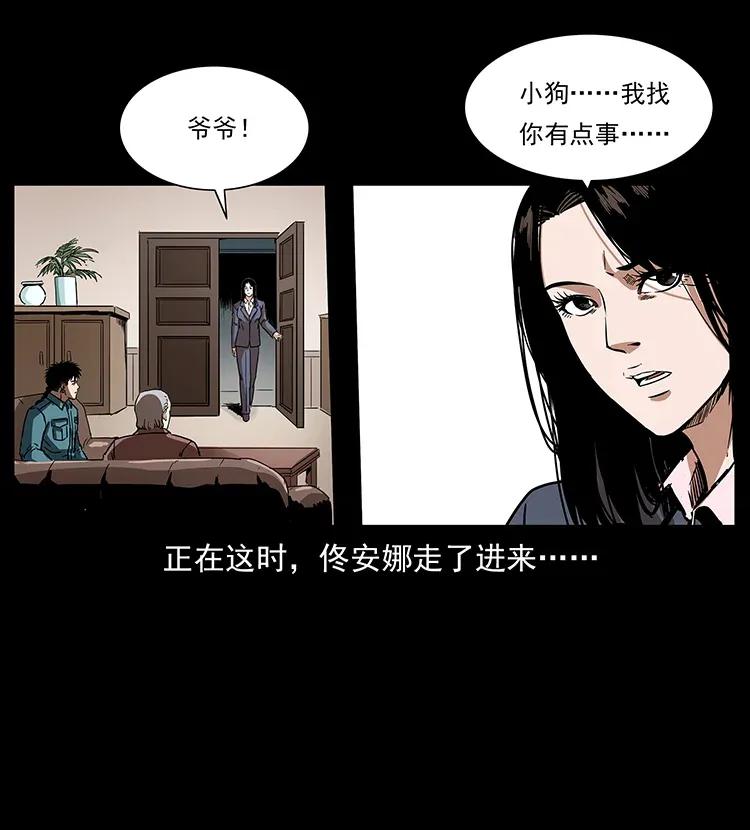 305 大买卖54
