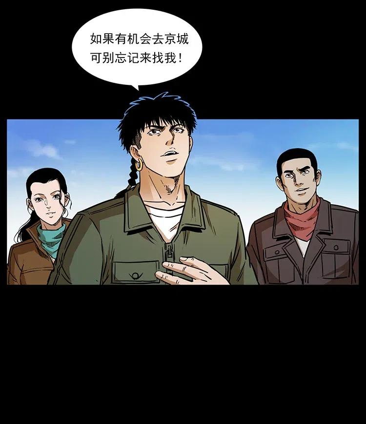 327 再见！大漠73