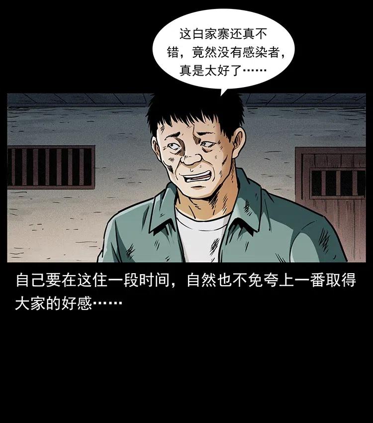 369 以毒攻毒46