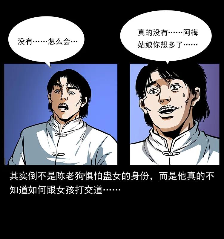 165 战争升级5