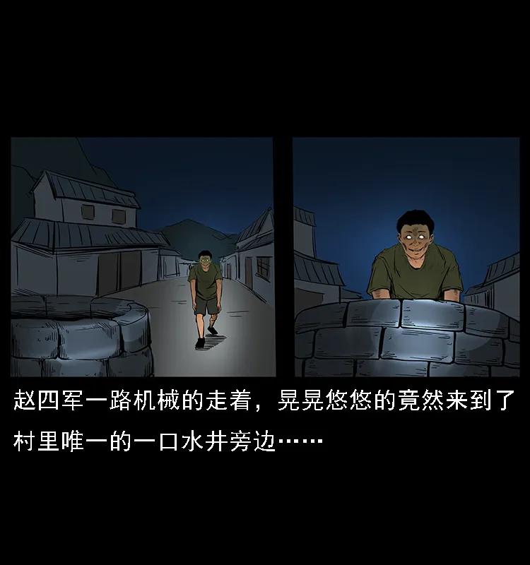 088 勾魂鸟夜枭19