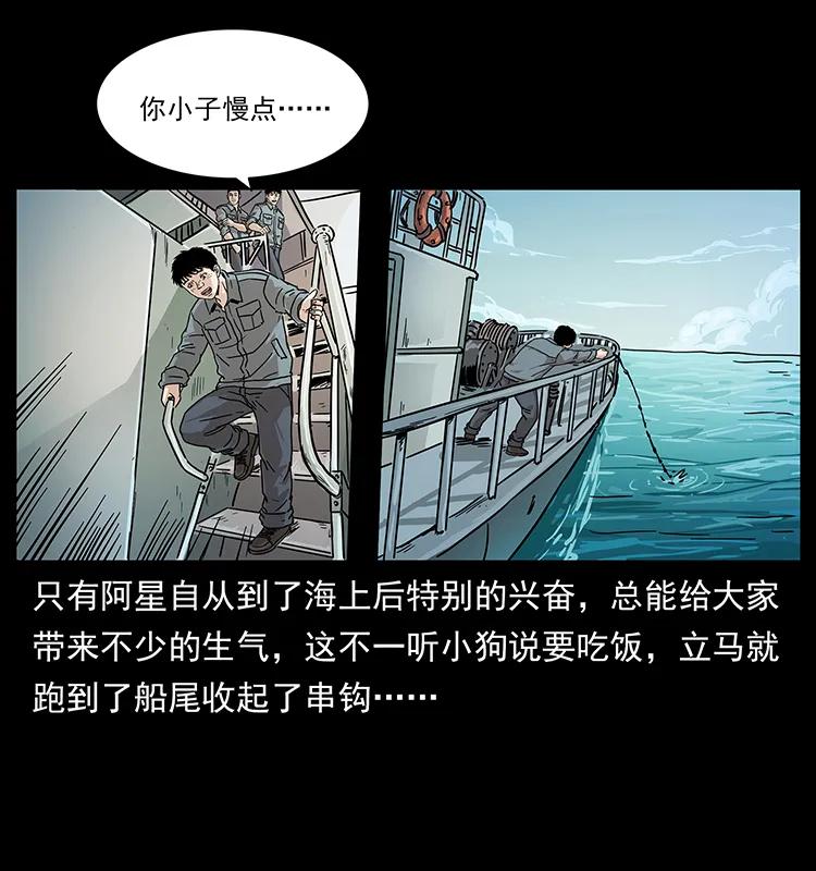 236 神秘的小岛5