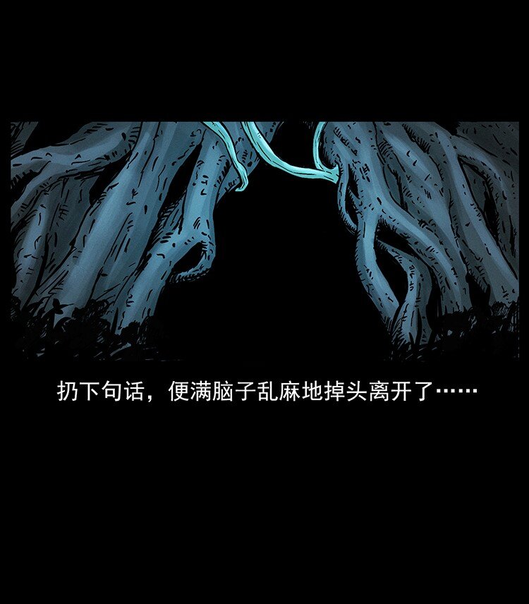 490 黑暗森林81