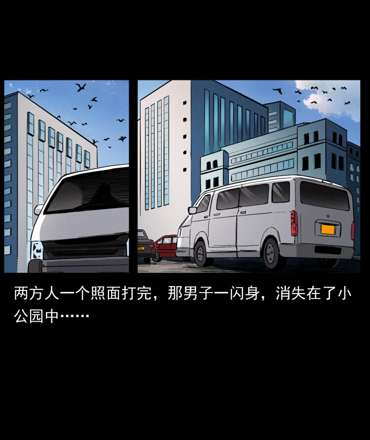 407 安稳日子？不存在的！60