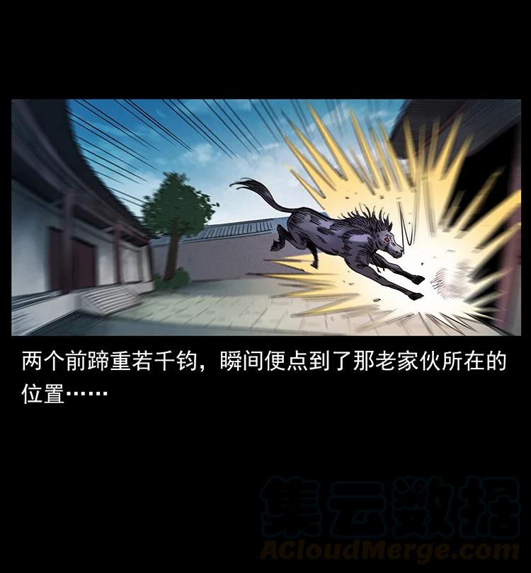 388 夜魔，黑化？72