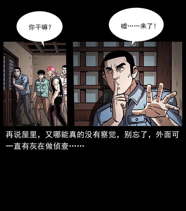 355 天师！天师！35
