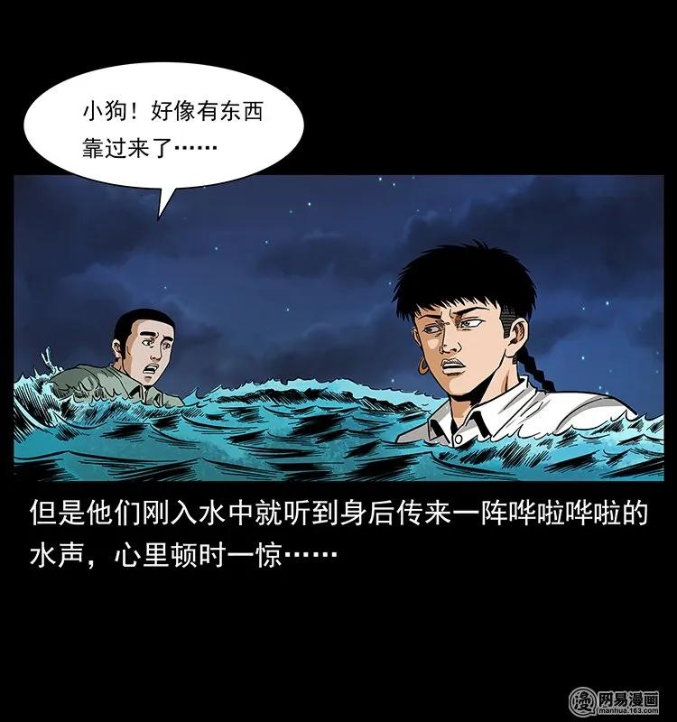 129 通天鼋69