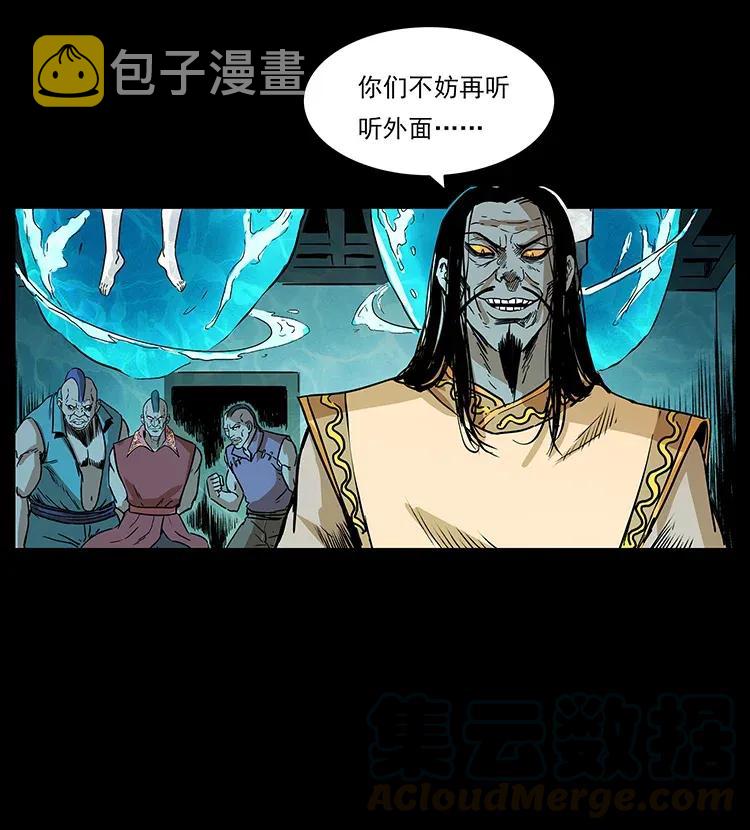 290 神王？24