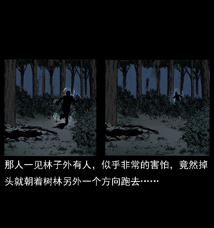 016 巫蛊之害8