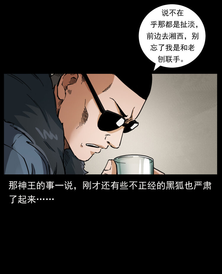 458 我要升级14