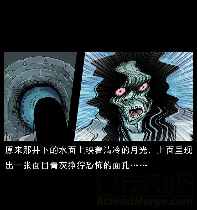 087 深宫怨灵24