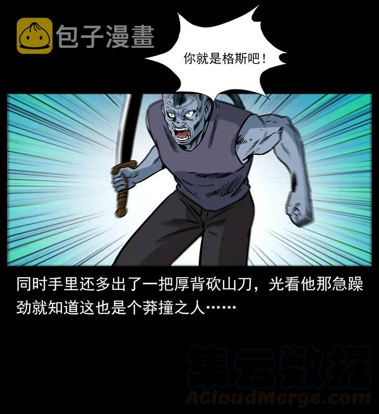 286 恐怖通天蟒12