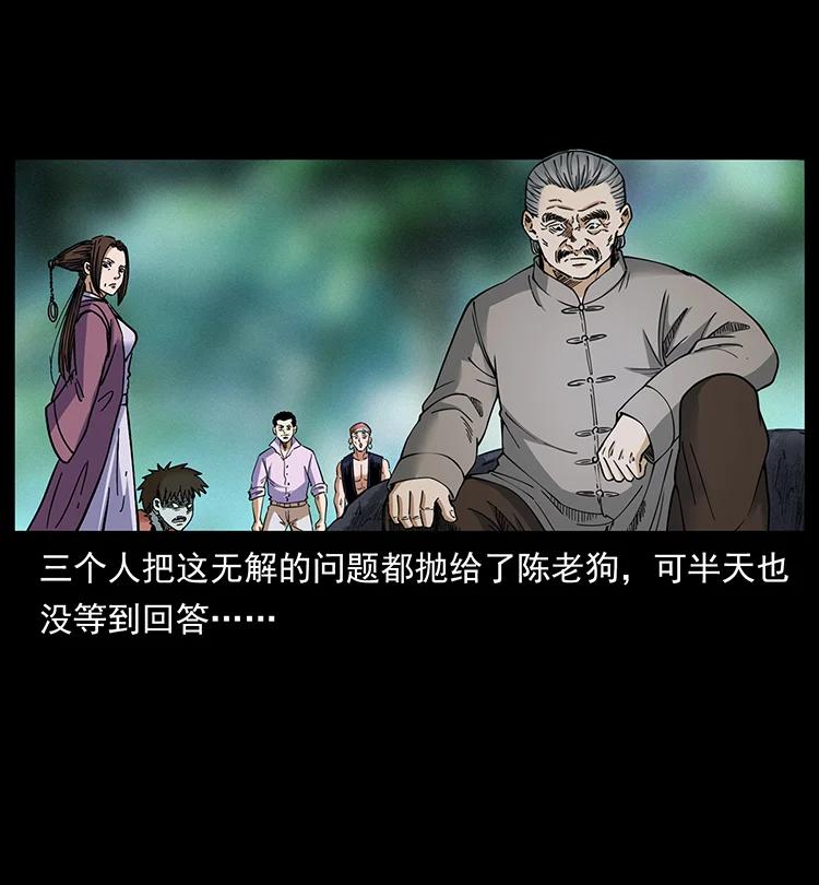 389 迷障7