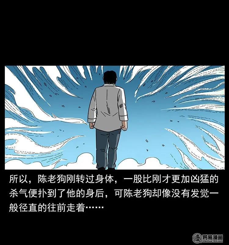 142 黑狐75