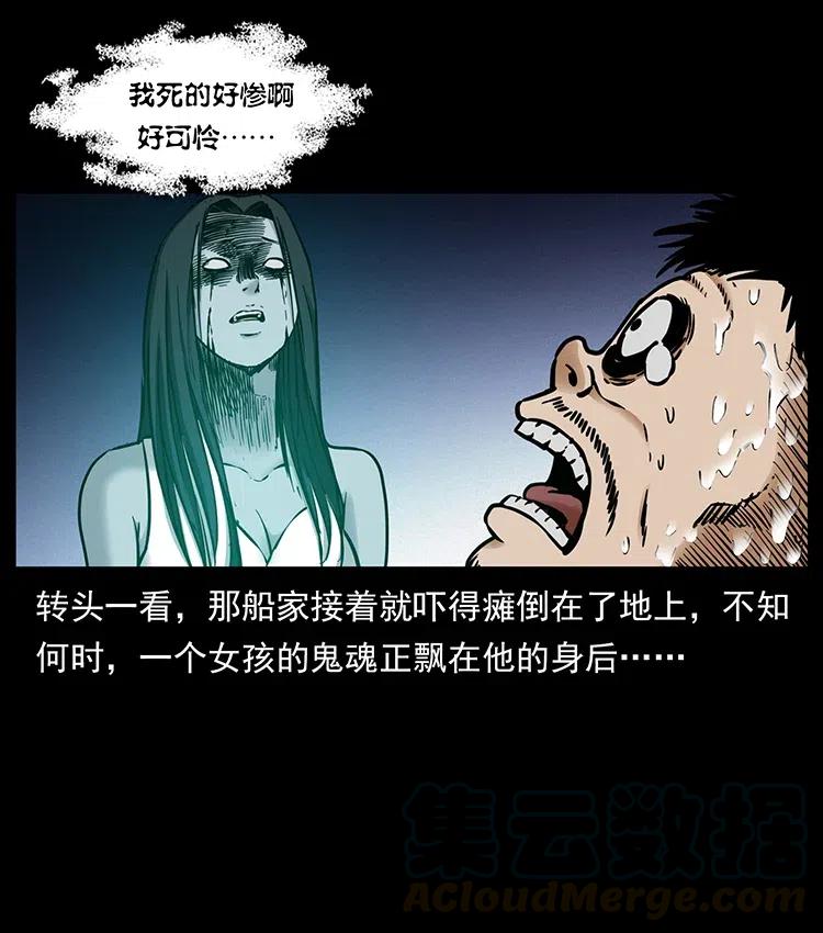 340 深入厉砺山4
