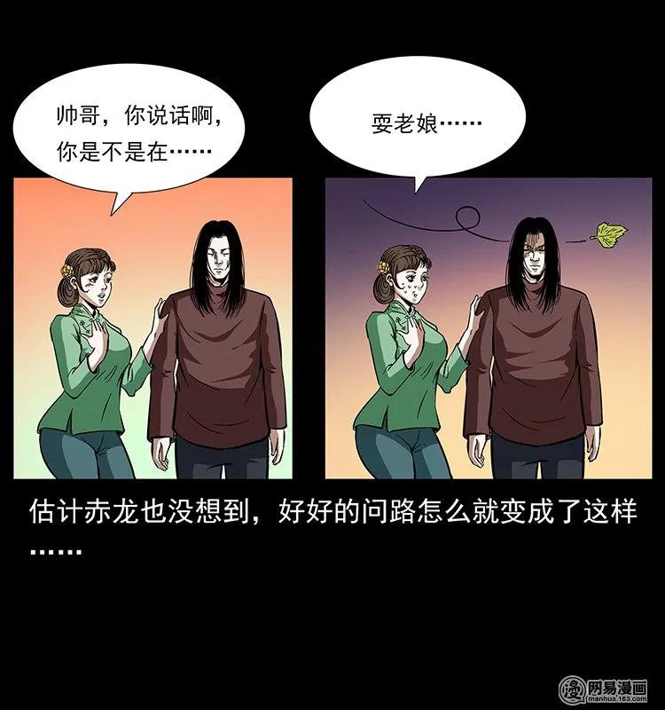 141 进山29