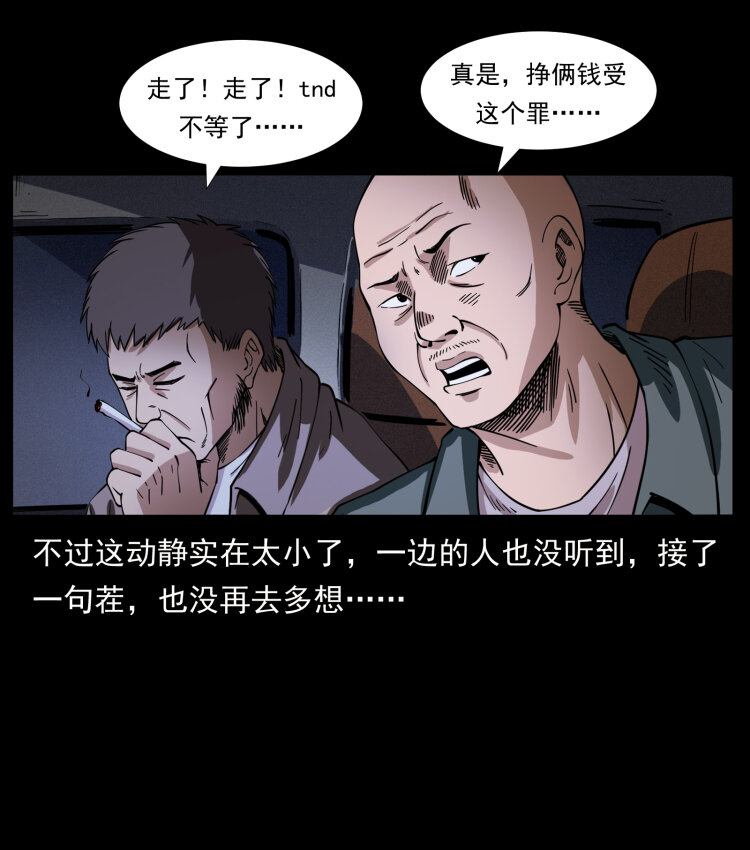 408 狙击安娜7