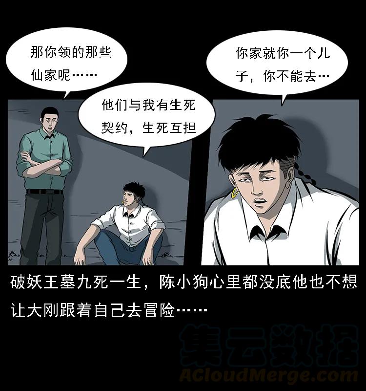 089 出发40