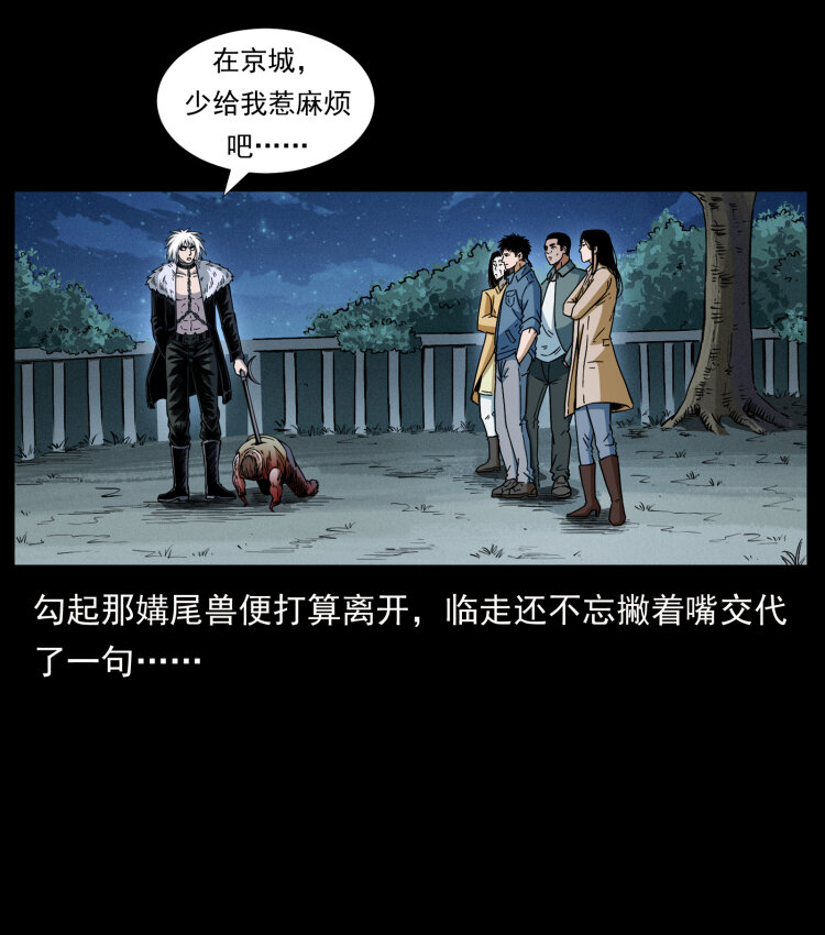 417 秦七爷的信息32