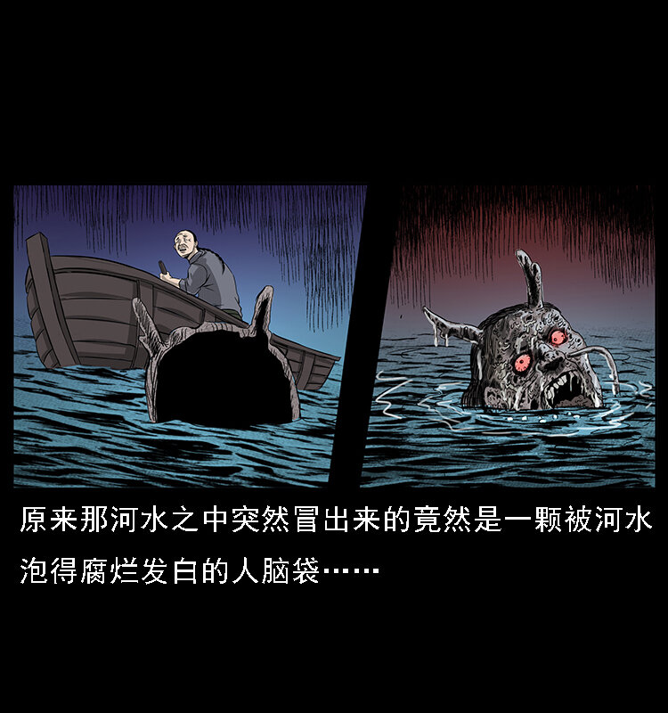 061 河妖35