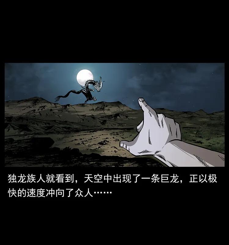 171 独龙河谷51