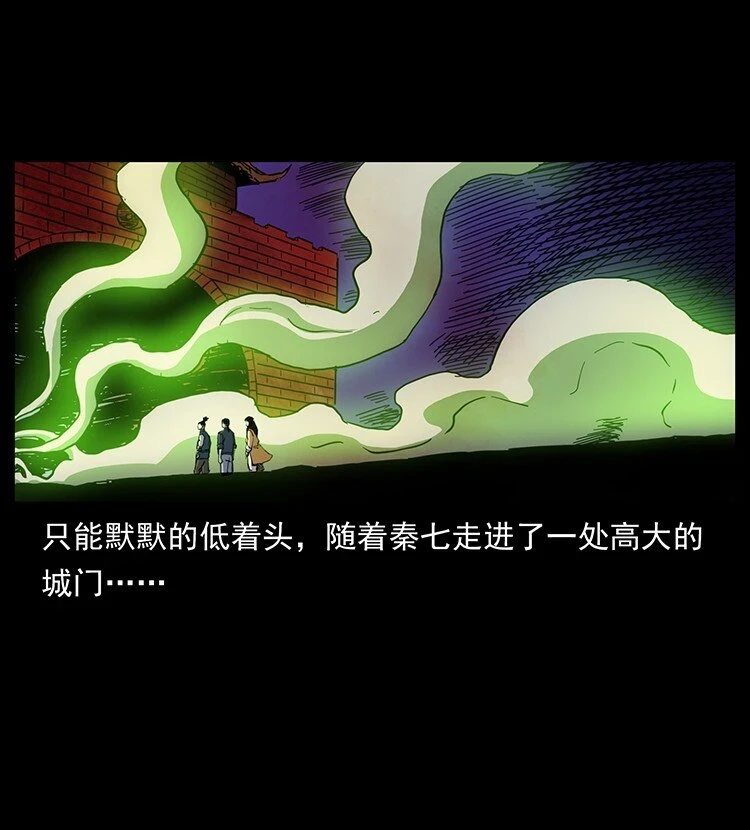 499 点将台55
