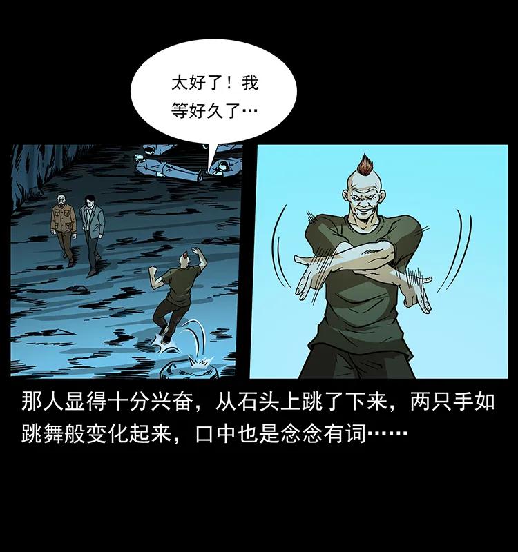 183 新的敌人57
